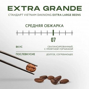 Кофе Piazza Del Caffe Extra Grande зерно натур. 800г для Horeka