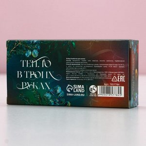 Бомбочки для ванны с добавками, 2x65 г, аромат медовый, Чистое счастье