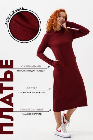Платье с капюшоном