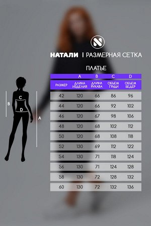 Платье с капюшоном
