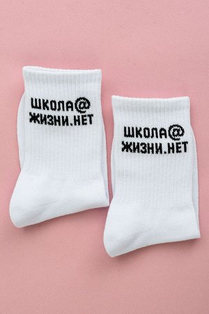Носки женские Школа@ комплект 2 пары