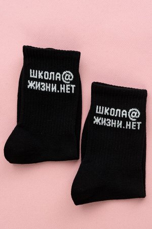 Носки женские Школа@ комплект 2 пары