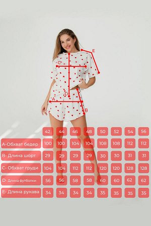 Пижама домашняя с шортами и футболкой