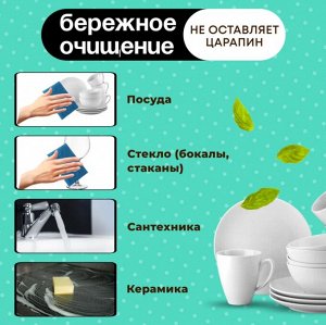 "AJWA" Губка для мытья посуды с абразивным слоем (мягкая) 5 штук.