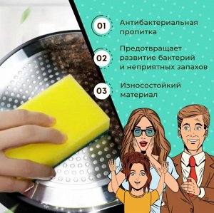 "AJWA" Губка для мытья посуды с абразивным слоем (мягкая) 5 штук.
