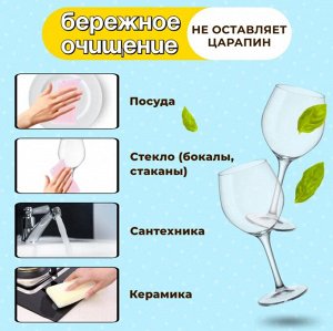 "AJWA" Губка для мытья посуды с покрытием-сеточкой 5 штук