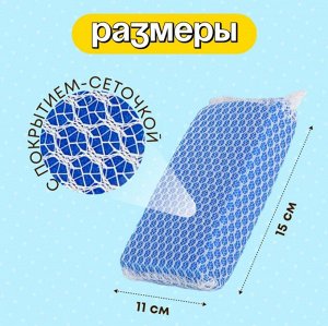 "AJWA" Губка для мытья посуды с покрытием-сеточкой 5 штук
