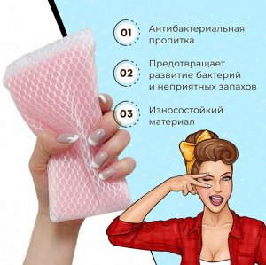 "AJWA" Губка для мытья посуды с покрытием-сеточкой 5 штук
