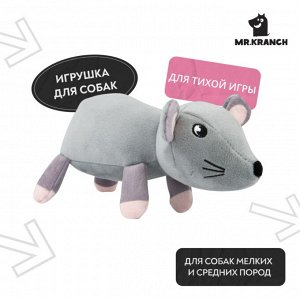 Игрушка Mr.Kranch для собак "Мышь" плюшевая 20 см серая