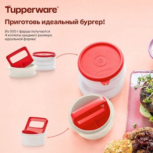 «Чудо-котлетница» и охлаждающие лотки для бургеров, 4 шт.