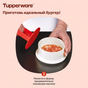 «Чудо-котлетница» и охлаждающие лотки для бургеров, 4 шт.