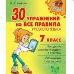Все только нужное в наличии, книги, одежда, чай, кофе