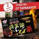 Средство от тараканов &quot;Цянь во дуань&quot;, порошок 2 пакета по 10 г. 9046652