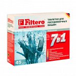 Filtero Таблетки для ПММ &quot;7в1&quot; 45 шт.,