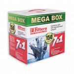 Filtero Таблетки для ПММ &quot;7в1&quot; MEGA BOX 150 шт.,