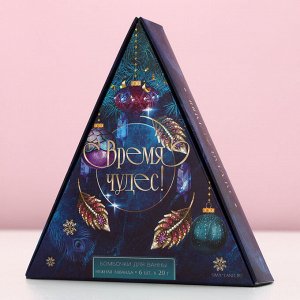 Бомбочки для ванны «Время чудес», 6x20 г, аромат нежная лаванда, Чистое счастье