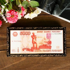 Шкатулка - купюрница «5000 рублей», 8,5*17 см, лаковая миниатюра