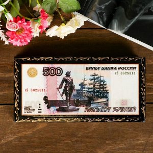 Шкатулка - купюрница «500 рублей». 8.5х17 см. лаковая миниатюра