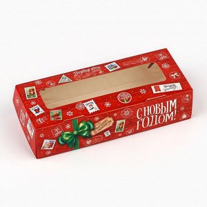 Коробка складная «Новогодняя почта», 17*7*4 см
