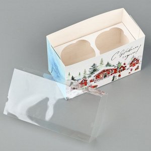 Коробка для капкейка «С Новым годом», зимний отдых, 16*8*10 см