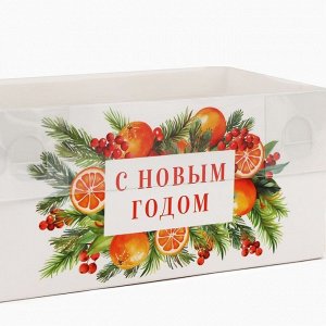 Коробка для капкейка «Мандарины», 8 х 16 х 7.5 см