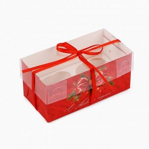 Коробка для капкейка «С Новым годом!», 8*16*7.5 см