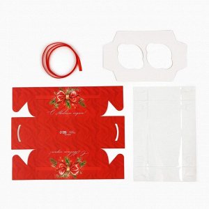 Коробка для капкейка «С Новым годом!», 8*16*7.5 см