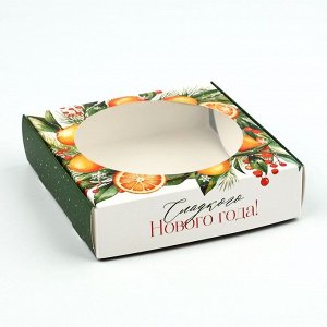 Коробка для макарун с низкими бортами «Сладкого Нового года!», венок, 11*11*3 см