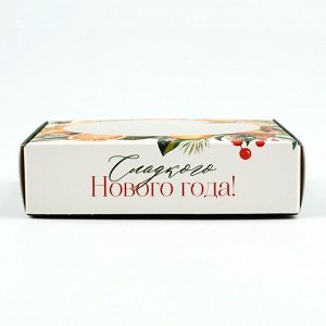 Коробка для макарун с низкими бортами «Сладкого Нового года!», венок, 11*11*3 см