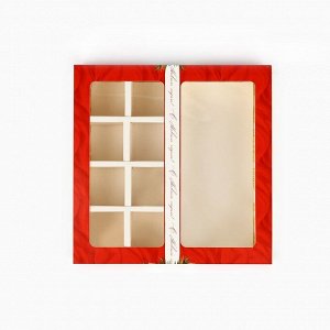 Коробка под 8 конфет и шоколад с ячейками «Новогодняя роскошь», 18*18*4 см