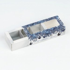 Коробка под 3 конфеты новогодняя с ячейками «Серебро», 13*3*5.5 см
