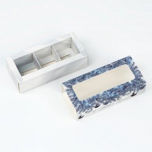 Коробка под 3 конфеты новогодняя с ячейками «Серебро», 13*3*5.5 см