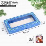 Коробка для шоколада «Снежная сказка», с окном, 16.4 х 8.4 х 1.7 см, Новый год