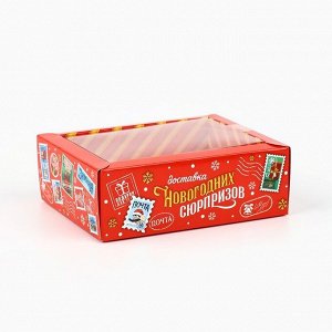 Коробка складная с пластиковой крышкой «Новогодняя доставка», 11.5 х 9 х 4 см, Новый год
