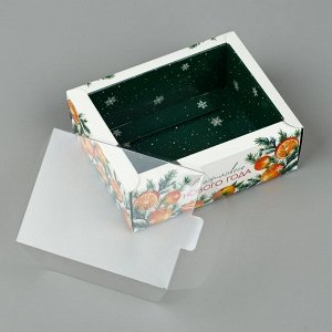 Коробка складная с пластиковой крышкой «Счастливого Нового года», 11.5 х 9 х 4 см, Новый год