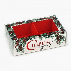 Коробка под 2 конфеты с ячейками «С Новым годом!», 10*6*3 см