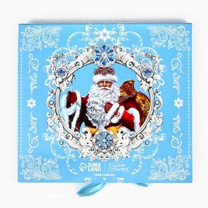 Коробка под 9 конфет новогодняя с ячейками «Снежная сказка» 14.5 х 13.5 х 3.5 см
