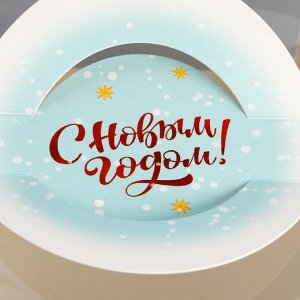 Коробка под бенто-торт с окном "Праздничное настроение", 14 х 14 х 8 см, Новый год