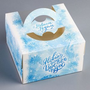 Коробка под бенто - торт с окном «С Праздником!», 15.5*15.5*10 см