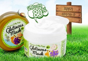Elizavecca Milky Piggy Glutinous Mask 80% Snail Cream