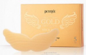 Petitfee Petitfee Gold Neck Pack