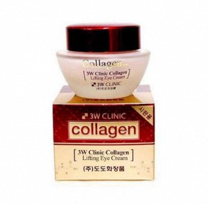 [3W CLINIC] Крем для век с коллагеном Collagen Lifting Eye Cream, 35 мл