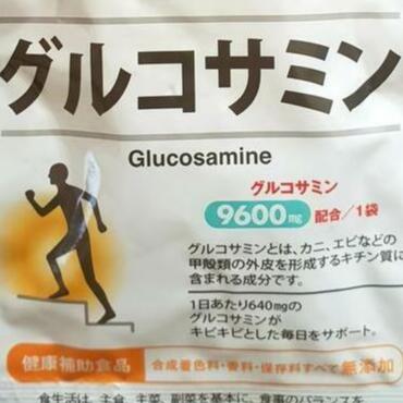Хондроитин+коллаген+глюкозамин+МSM Япония.