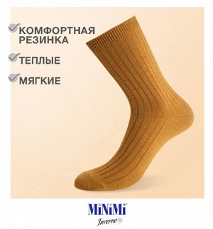 Теплые носки в текстурную полоску из шерсти и акрила с удобной резинкой