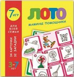 Развивающие карточки &quot;Лото&quot;
