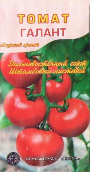 Томат Галант АП