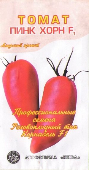 Томат Пинк Хорн F1 АП