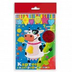 Картон &quot;голографический&quot;