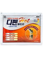 Sinil Pharm Разогревающий обезболивающий пластырь Difen Plaster Difen Hot