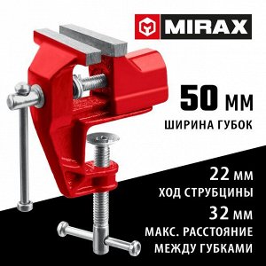 Настольные тиски для точных работ